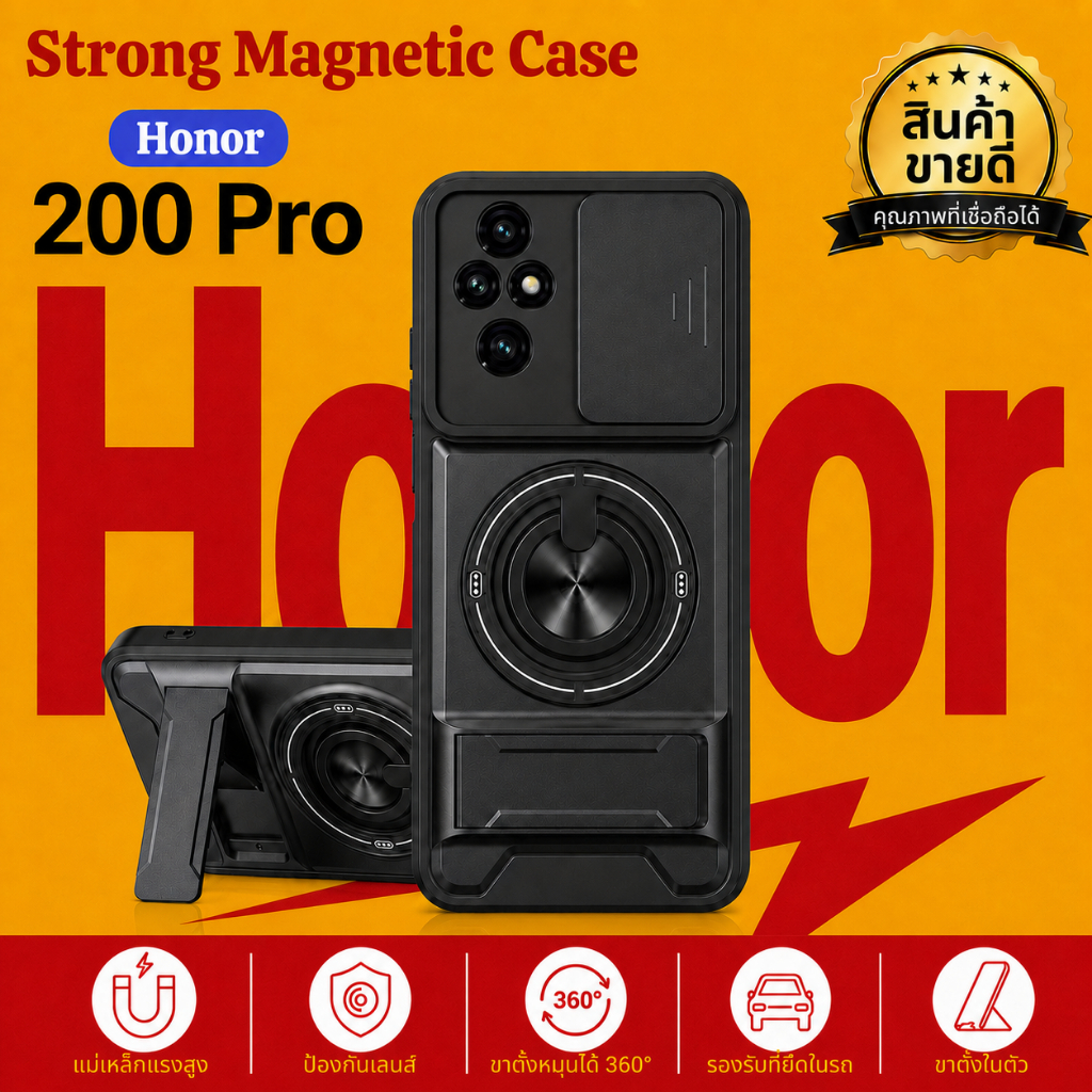 เหมาะสําหรับ Honor 200 Pro 5G 200Lite 200Smart Strong เคสโทรศัพท์แม่เหล็ก 360° ที่วางขาตั้งแหวน รถ เมานต์ กล้องป้องกันกันกระแทกฝาครอบป้องกัน