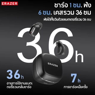 ERAZER XF65 PRO AI ชุดหูฟังบลูทูธแปล ANC Noise Cancelling ชุดหูฟังไร้สาย HD Call HiFi คุณภาพเสียง IPX5 Life กันน้ํารับประกันหนึ่งปี