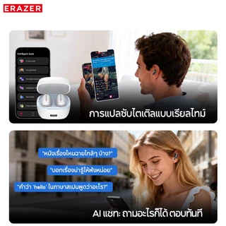 ERAZER XF65 PRO AI ชุดหูฟังบลูทูธแปล ANC Noise Cancelling ชุดหูฟังไร้สาย HD Call HiFi คุณภาพเสียง IPX5 Life กันน้ํารับประกันหนึ่งปี