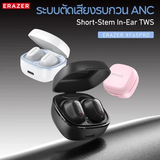 ERAZER XF65 PRO AI ชุดหูฟังบลูทูธแปล ANC Noise Cancelling ชุดหูฟังไร้สาย HD Call HiFi คุณภาพเสียง IPX5 Life กันน้ํารับประกันหนึ่งปี