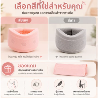 FUBAi เฝือกอ่อนคอ [ส่งไทย] เฝือกคออ่อน ดามคอ ญี่ปุ่น SOFT COLLAR Neck support ทรงวีเชฟ หน้าเรียวมีไซด์ SML