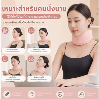 FUBAi เฝือกอ่อนคอ [ส่งไทย] เฝือกคออ่อน ดามคอ ญี่ปุ่น SOFT COLLAR Neck support ทรงวีเชฟ หน้าเรียวมีไซด์ SML