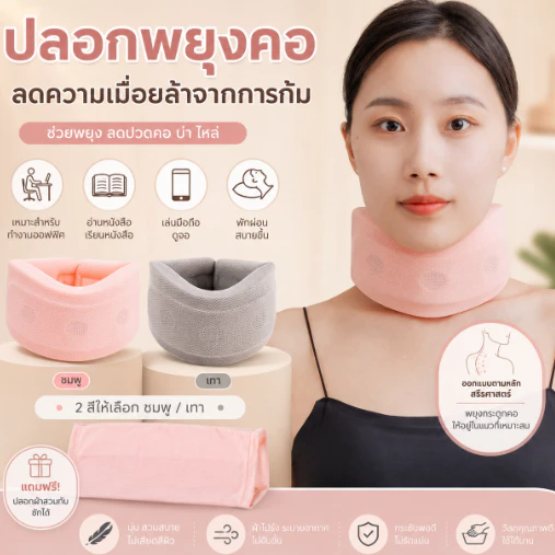FUBAi เฝือกอ่อนคอ [ส่งไทย] เฝือกคออ่อน ดามคอ ญี่ปุ่น SOFT COLLAR Neck support ทรงวีเชฟ หน้าเรียวมีไซด์ SML