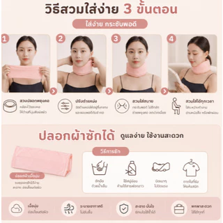 FUBAi เฝือกอ่อนคอ [ส่งไทย] เฝือกคออ่อน ดามคอ ญี่ปุ่น SOFT COLLAR Neck support ทรงวีเชฟ หน้าเรียวมีไซด์ SML