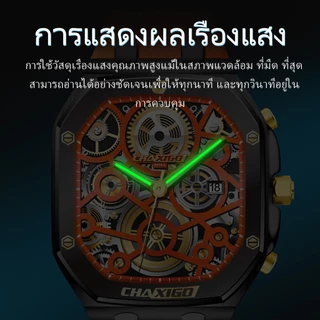 CHAXIGO นาฬิกาผู้ชาย กันน้ำ 100% ดีไซน์ทรงกระบอก สายซิลิโคน เรืองแสง ดีไซน์พรีเมียม สไตล์ธุรกิจ เป็นของขวัญพร้อมส่ง 6918-2