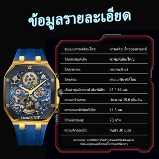 CHAXIGO นาฬิกาผู้ชาย กันน้ำ 100% ดีไซน์ทรงกระบอก สายซิลิโคน เรืองแสง ดีไซน์พรีเมียม สไตล์ธุรกิจ เป็นของขวัญพร้อมส่ง 6918-2