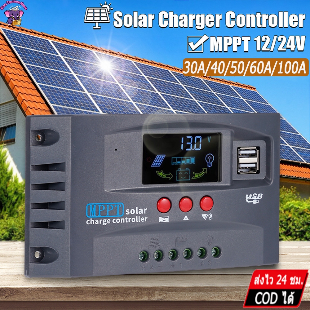 🔥 รุ่นอัพเกรด MPPT ชาร์จเจอร์ ชาจเจอร์โซล่า 12v24v โซล่าชาร์เจอร์ โซล่าคอนโทรลเลอร์ แผงควบคุมพลังงานแสงอาทิตย์แบบ ชาตเ