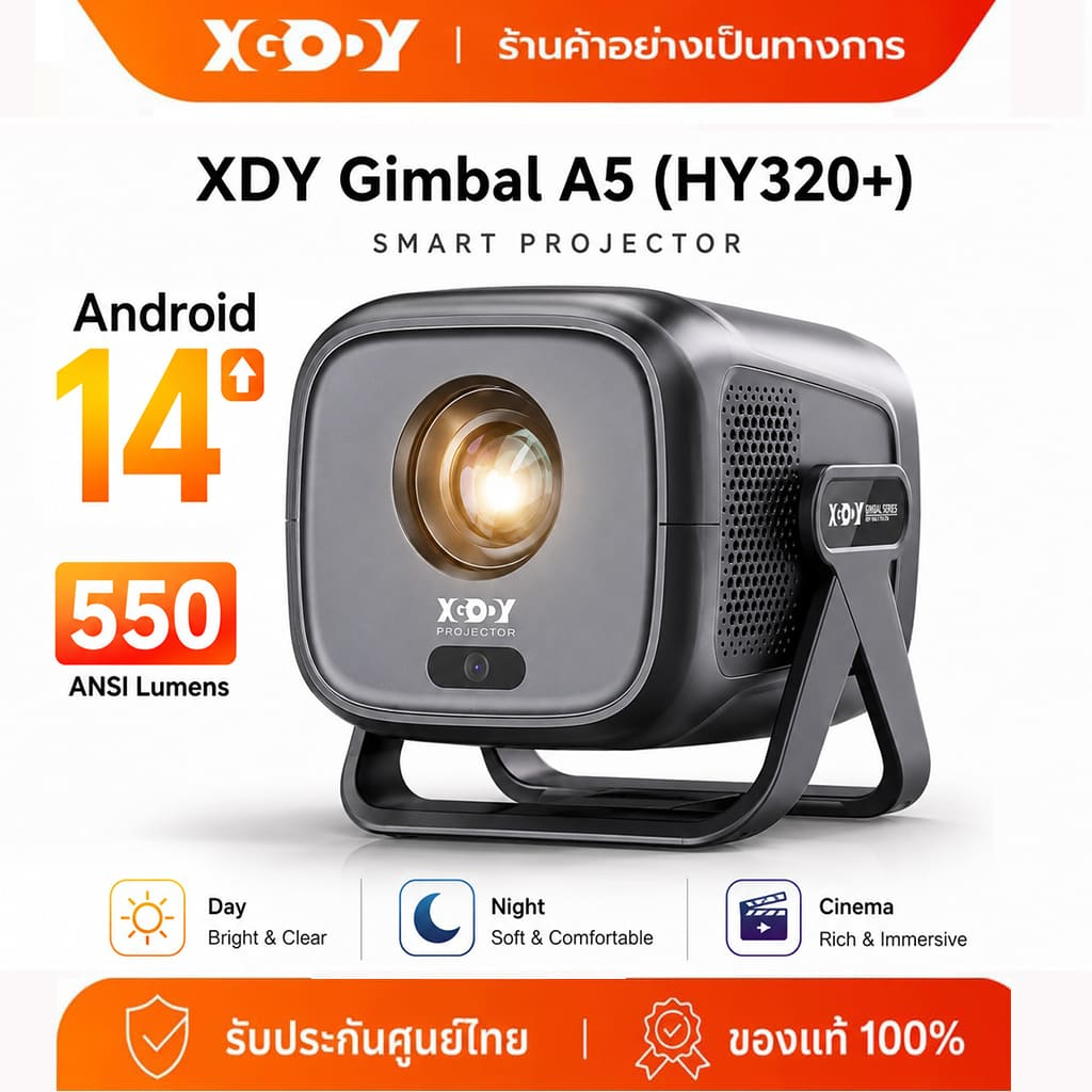 XGODY โปรเจคเตอร์ Gimbal A5 4K iPhone / Android 14 projector HDMI WiFi6 25000 lumen 1080P 1920*1080P โฮมเธียเตอร์ Netflix/youtube