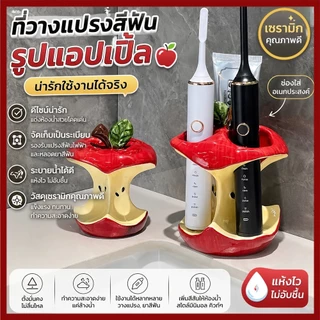 【พร้อมส่งไทย】BLOOMZOชั้นเก็บแปรงสีฟัน,ที่วางแปรงสีฟันใช้งานง่าย4หลุม,ชั้นเก็บแปรงแต่งหน้าเซรามิกทนทานอุปกรณ์ห้องน้ํา ตกแต่งห้องน้ำ