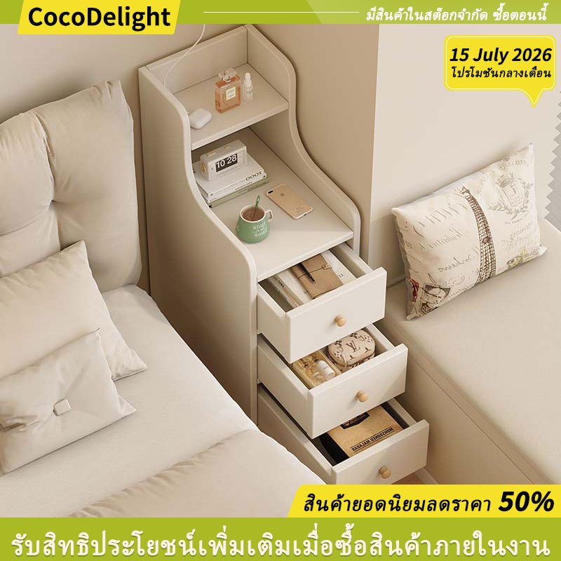 ตู้ข้างเตียงแคบสำหรับห้องนอน ตู้ลิ้นชักหลายชั้น ตู้เก็บของมินิ20/25/30 ซม. สีขาวเรียบง่ายและอเนกประสงค์ เหมาะอย่างยิ่งสำหรับพื้นที่ขนาดเล็ก