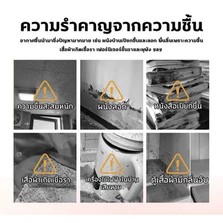 กล่องดูดความชื้น ลดความชื้น กันชื้น กล่องดูดความกลิ่นดอกมะลิ ดูดได้ดี กำจัดกลิ่นอับ กล่อง กัน ถุง กลิ่นหอมสดชื่นยาวนาน ใช้ในตู้เสื้อผ้าและห้องนอน