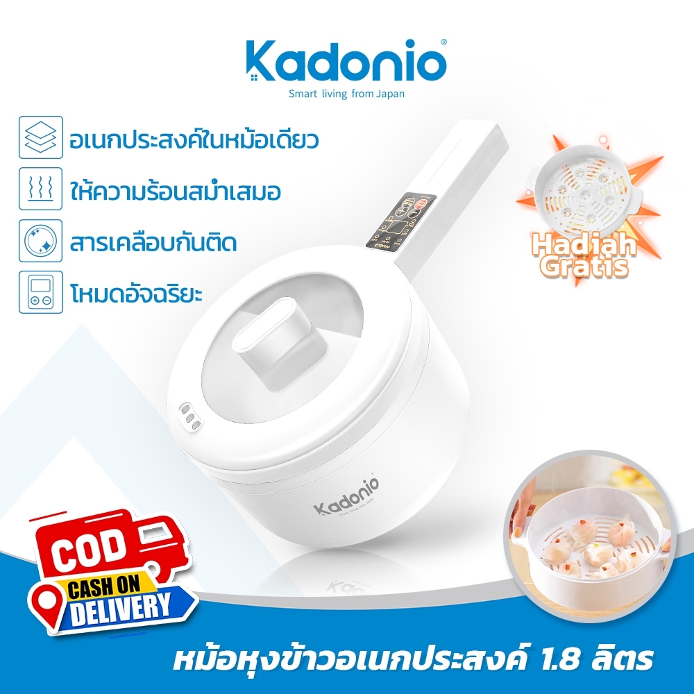 KADONIO หม้อไฟฟ้าอัจฉริยะ อเนกประสงค์ พร้อมหม้อนึ่ง ไม่ติดกระทะ สําหรับบ้าน สํานักงาน นักเรียน (1.8 