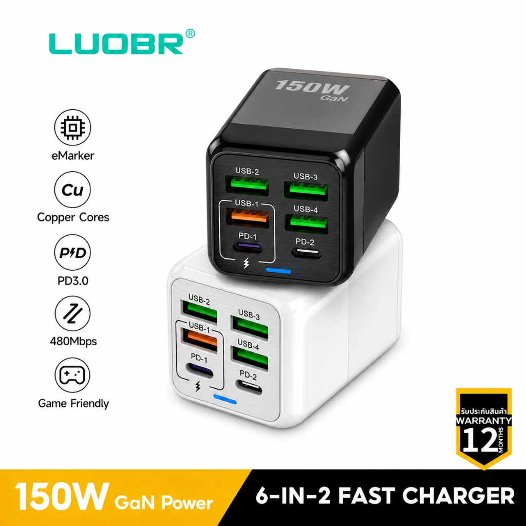 [รับประกัน 1 ปี] Fast Charger Head 150W Fast Charger 3.0 6Port USB Fast Port Charger ทุกรุ่นรองรับ