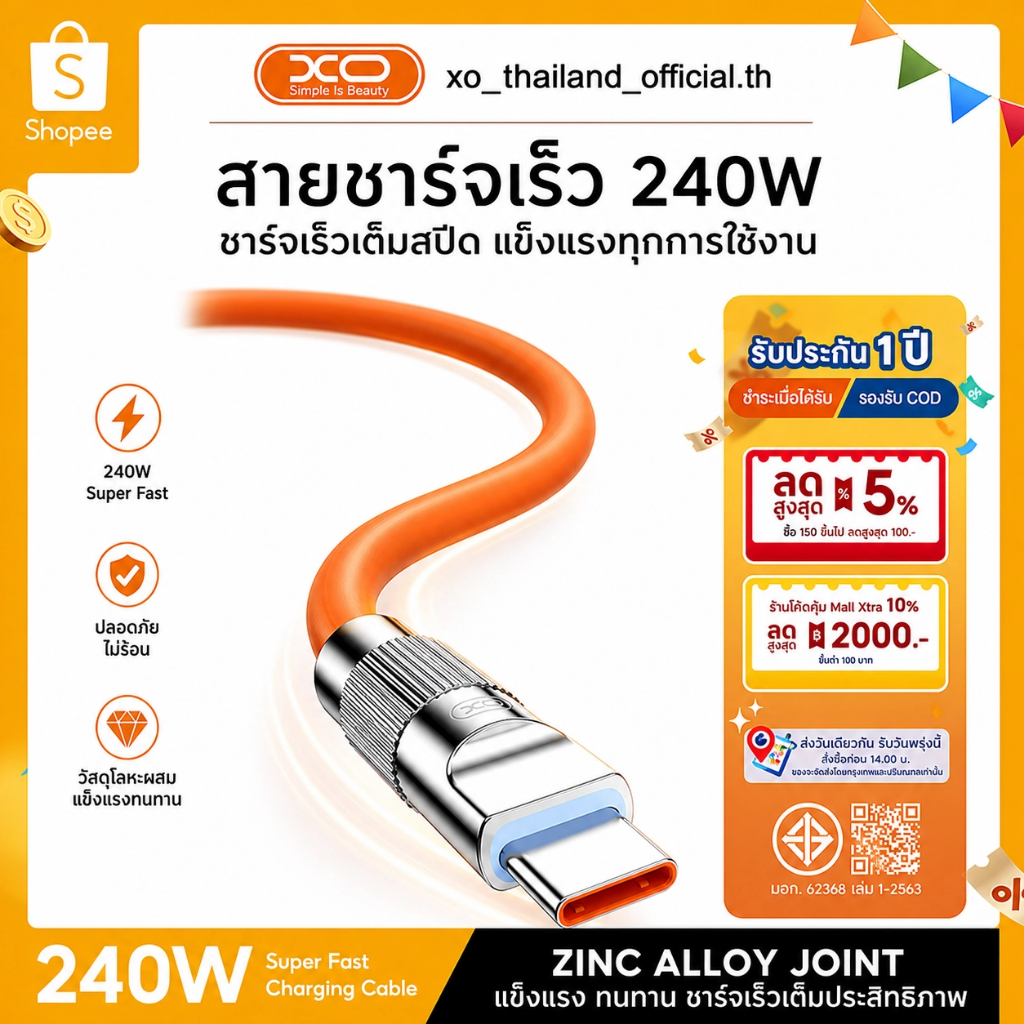 คุณได้รับ ของขวัญ 1 ชิ้น，สายซิลิโคนสำหรับมัดรวมสายชาร์จ【รับประกัน 1 ปี】20W PD สายชาร์จ+หัวชาร์จ Fast Charger จากสายType-C to L สำหรับ i14 12 11 13 Pro Max