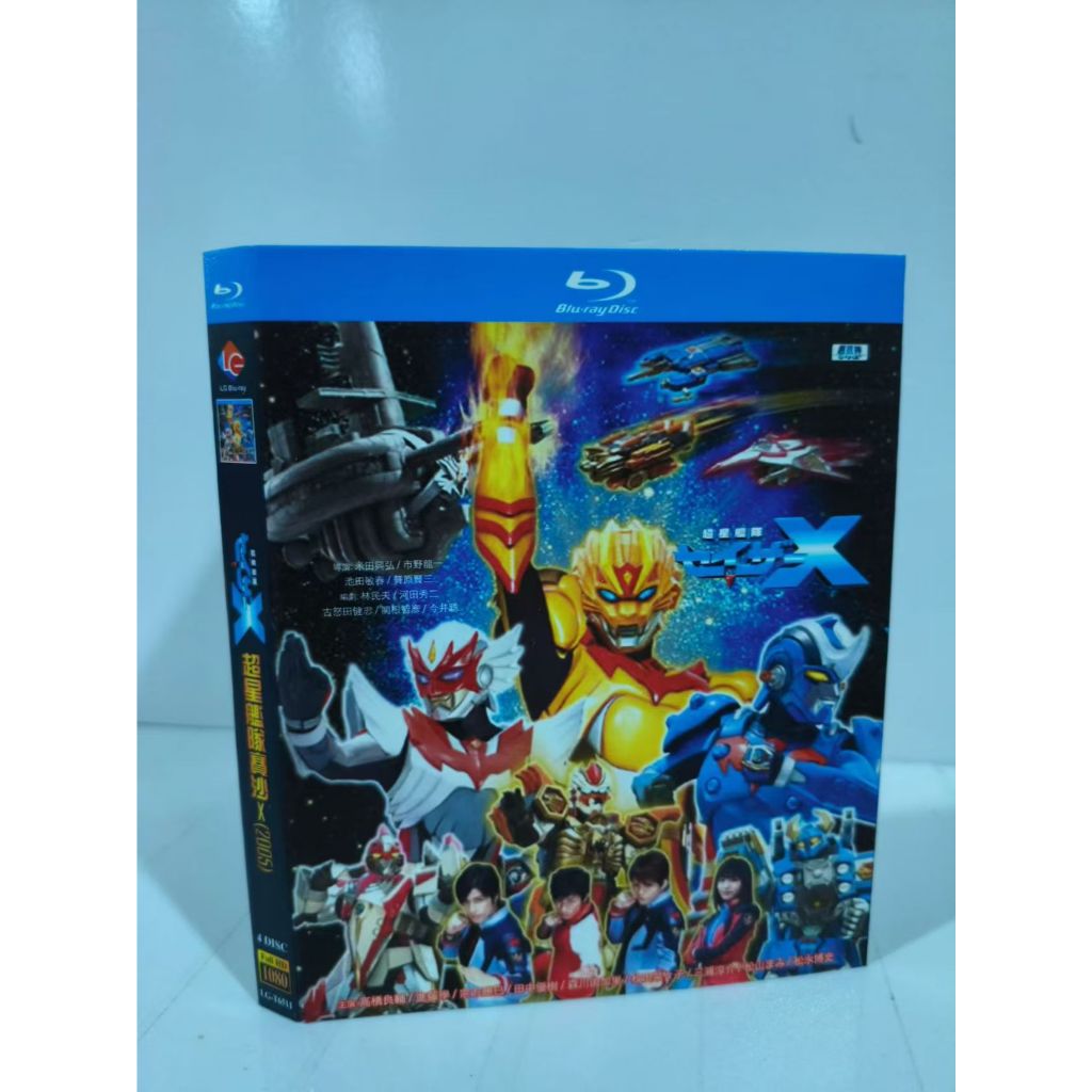 Blu-ray BD Japan/Superstar Fleet Sazer X (2005) Yosuke Takahashi Fujitsu ชื่อ: Chousei Kantai Sazer-