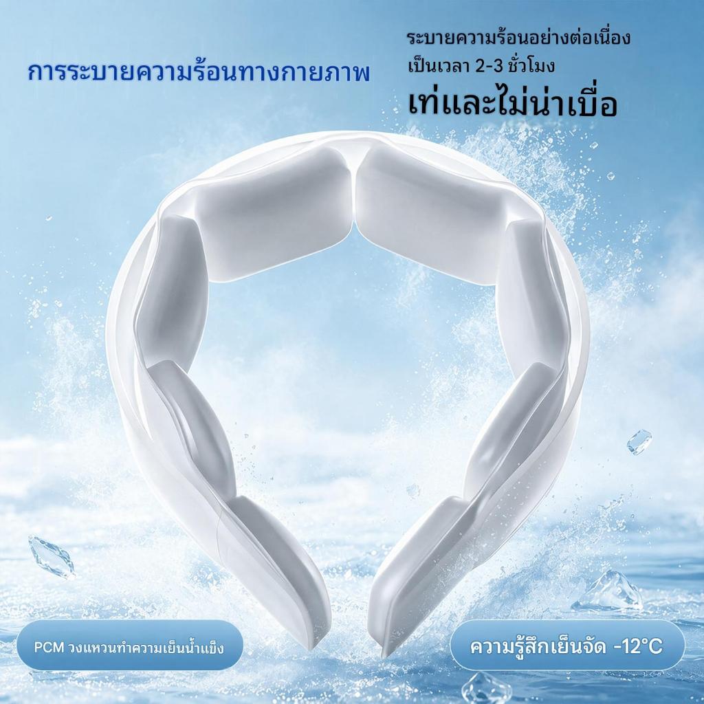 คอ Cooling Tube PCM Wraps สําหรับความร้อนบรรเทาคอ Cooler สําหรับผู้ใหญ่กิจกรรมกลางแจ้ง