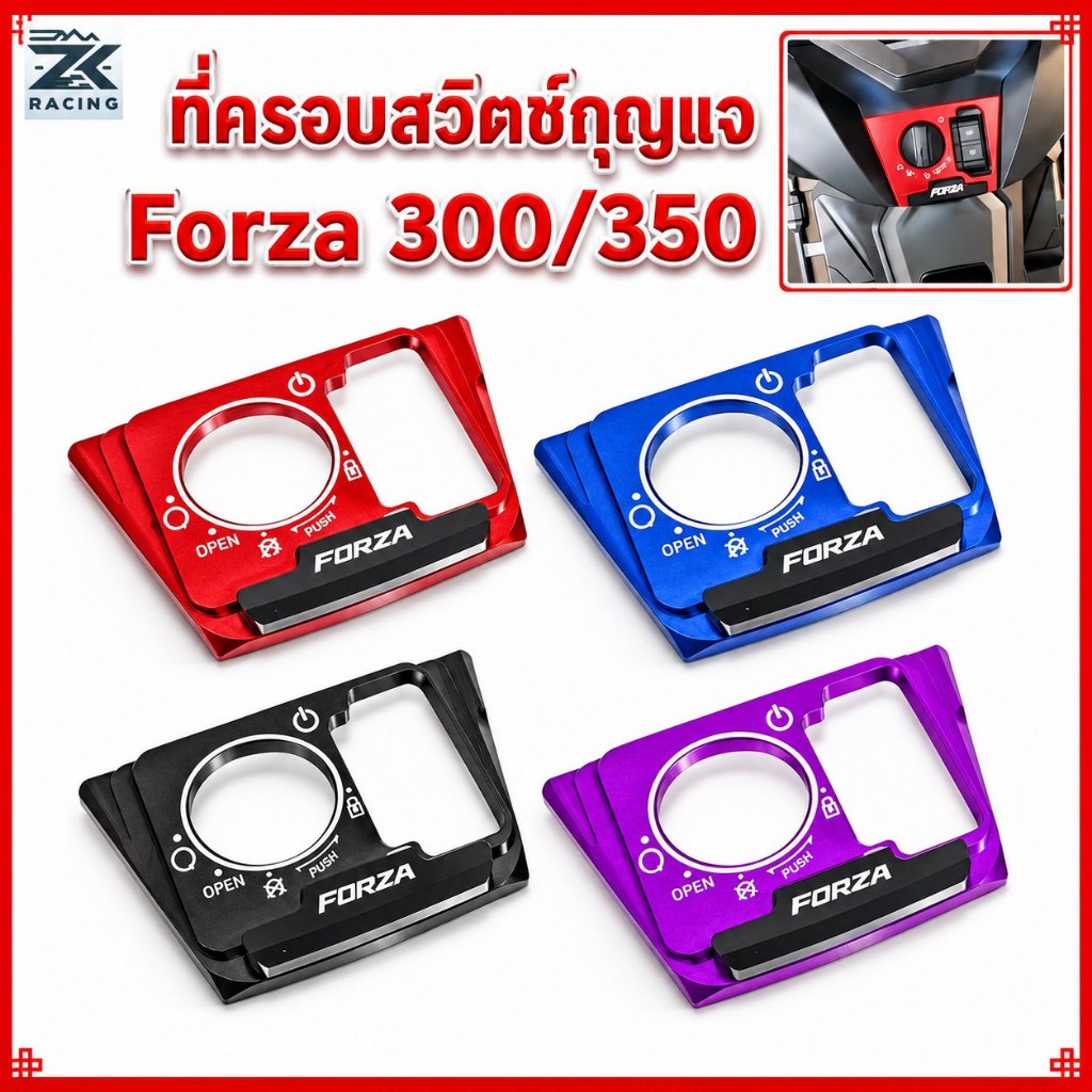 ฝาครอบป้องกันสวิตช์จุดระเบิดสําหรับ HONDA FORZA 350/300, PCX160/125, ทําจากอลูมิเนียมอัลลอยด์