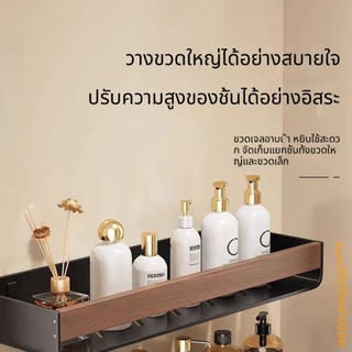 ชั้นวางติดผนังเหล็กคาร์บอนลายไม้วอลนัท ไม่เจาะผนัง ถอดล้างได้ ขอบกั้นสูงป้องกันของตก สำหรับห้องน้ำห้องครัวเก็บของดูแลตัวเอง