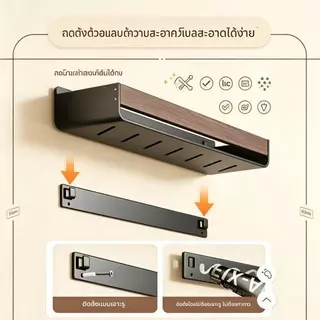 ชั้นวางติดผนังเหล็กคาร์บอนลายไม้วอลนัท ไม่เจาะผนัง ถอดล้างได้ ขอบกั้นสูงป้องกันของตก สำหรับห้องน้ำห้องครัวเก็บของดูแลตัวเอง