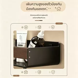 ชั้นวางติดผนังเหล็กคาร์บอนลายไม้วอลนัท ไม่เจาะผนัง ถอดล้างได้ ขอบกั้นสูงป้องกันของตก สำหรับห้องน้ำห้องครัวเก็บของดูแลตัวเอง