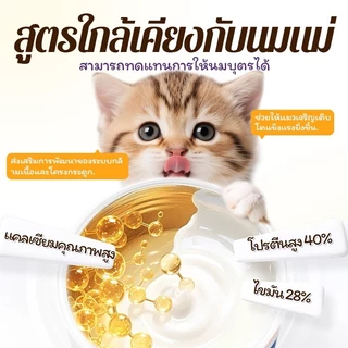 Hegen Pet นมแพะธรรมชาติสําหรับสุนัขและแมว – ทดแทนนมคุณภาพสูงสําหรับสัตว์เลี้ยง | นมแพะผสมสําหรับแมวและสุนัขอาหาร