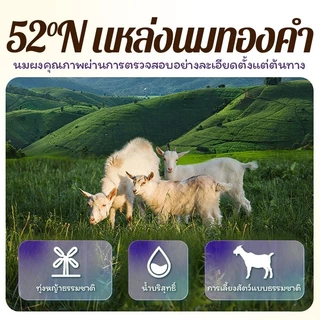 Hegen Pet นมแพะธรรมชาติสําหรับสุนัขและแมว – ทดแทนนมคุณภาพสูงสําหรับสัตว์เลี้ยง | นมแพะผสมสําหรับแมวและสุนัขอาหาร