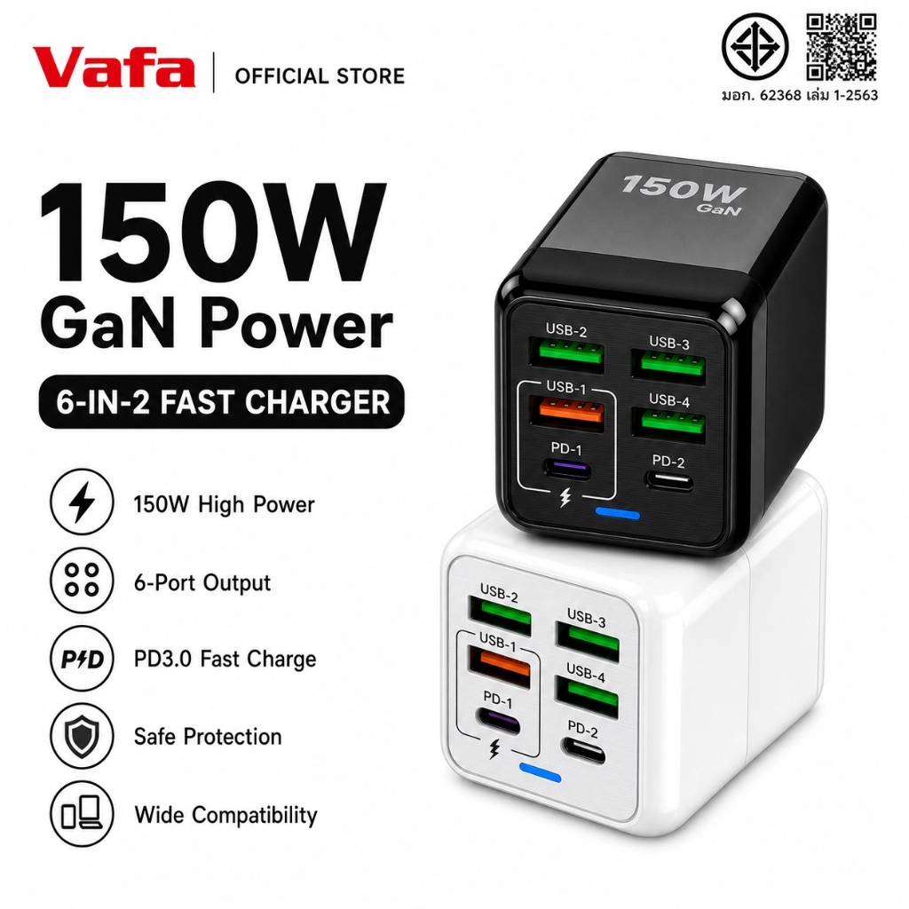 [รับประกัน 1 ปี] Charger Fast Charger Head 150W Fast Charger 3.0 6Port USB Fast Port ทุกรุ่นรองรับ