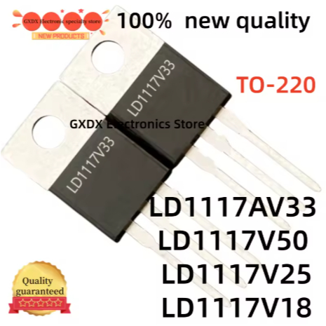 5PCS 100% nuevo LD1117V25 5V 1.8V 2.5V LD1117V50C TO220 LD1117V33 LD1117 3.3V LD1117AV33 LD1117V50 L