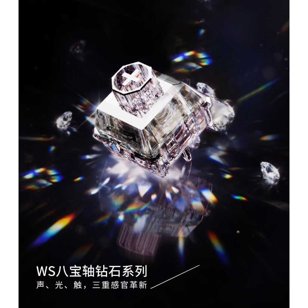 -LW- Wuque Studio WS Flux Diamond Series สีชมพูเพชร HE สวิทช์แม่เหล็ก Hall Effect สวิทช์แม่เหล็กคีย์