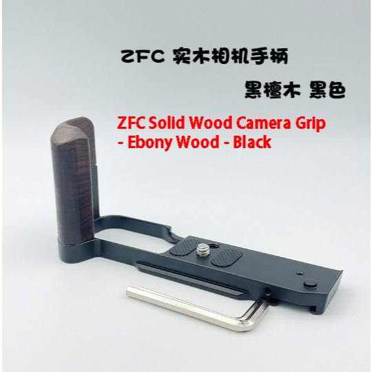 เหมาะสําหรับกล้องมิเรอร์เลส Nikon ZFC พร้อมไม้เนื้อแข็งและที่จับโลหะรูปตัว L ZFC บอร์ดปลดเร็วแนวตั้ง