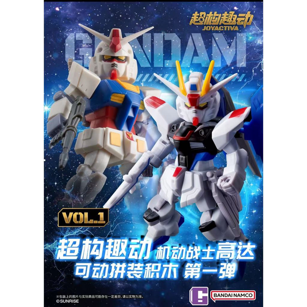 ▲KKangT▲ Genuine Bandai Block Figures- Mobile Suit Gundam Assembling Building Blocks Blind Box