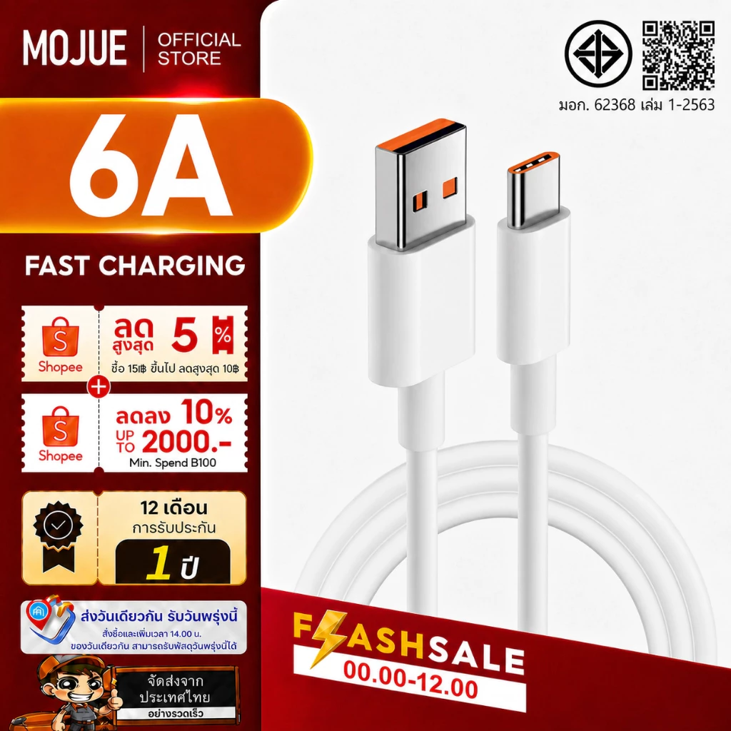 สายชาร์จ 6A Type-C Cable 66W/100W สายชาร์จสำหรับMate 30 40 Pro P20 P30 P40 Pro Nova 8 Se