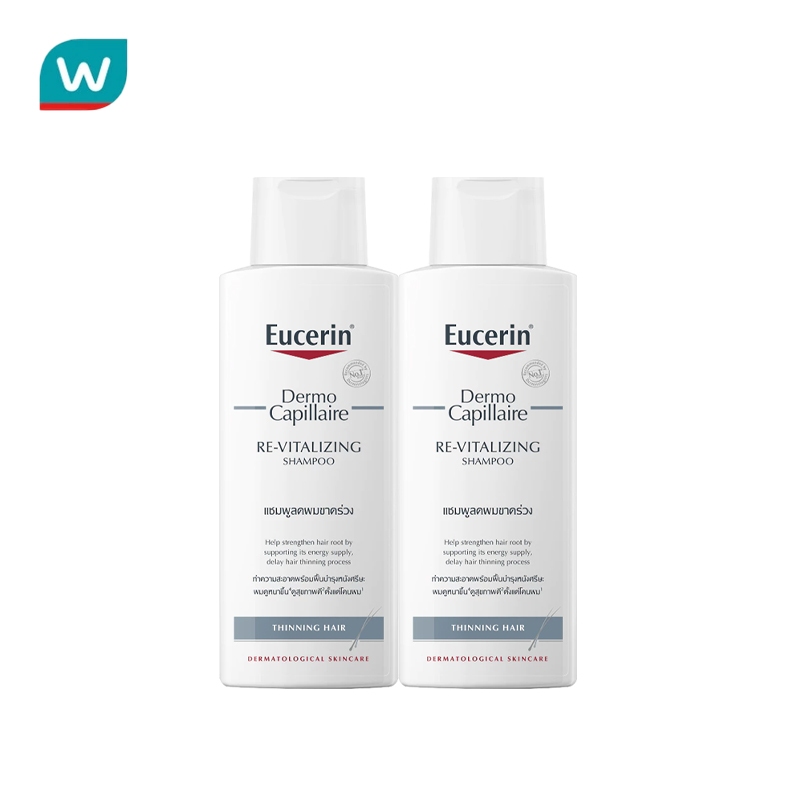 [ Buy 1 Get 1 Free ]Eucerin DermoCapillaire RE-VITALIZING SHAMPOO THINNING HAIR 250 ML ยูเซอริน แชมพูลดผมขาดหลุดร่วง บำรุงเส้นผม