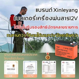 ส่งฟรี แบตเตอรี่ลิเธียม 12V 32AH แบตเตอรีแห้ง เครื่องสำรองไฟ UPS ไฟฉุกเฉิน เครื่องมือเกษตร แบตเตอรี่แบบชาร์จไฟ