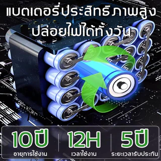 ส่งฟรี แบตเตอรี่ลิเธียม 12V 32AH แบตเตอรีแห้ง เครื่องสำรองไฟ UPS ไฟฉุกเฉิน เครื่องมือเกษตร แบตเตอรี่แบบชาร์จไฟ