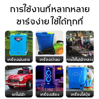 ส่งฟรี แบตเตอรี่ลิเธียม 12V 32AH แบตเตอรีแห้ง เครื่องสำรองไฟ UPS ไฟฉุกเฉิน เครื่องมือเกษตร แบตเตอรี่แบบชาร์จไฟ