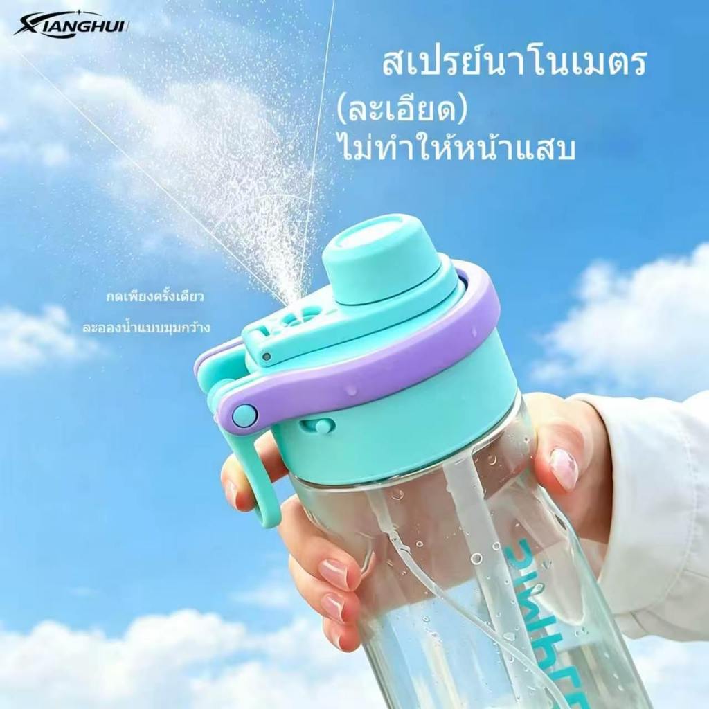 【ALLEN】750ml ขวดกีฬาฟางสเปรย์เกรดอาหาร ปลอดสาร BPA ร้อน/เย็น ห่วงพกพา 360° กันรั่ว ทนทาน 5 สี ดํา/ขาว/ชมพู/แดง/น้ําเงิน