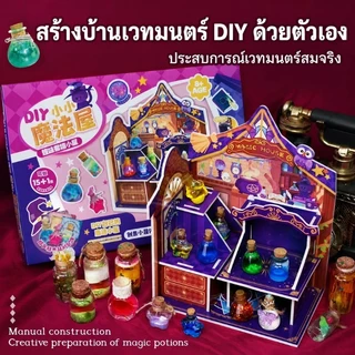 ชุดทดลองวิทยาศาสตร์ สำหรับเด็ก 5-12 ปี กิจกรรมครอบครัวสุดสนุก ส่งเสริมการเรียนรู้แบบ STEM วัสดุปลอดภัย ของขวัญวันเกิดยอดนิยม