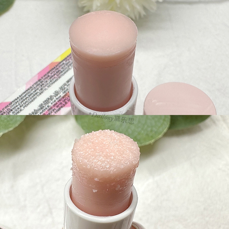 KIKO Lip Scrub Moisturizing Exfoliating Fade Lip Lines Repair Lip Balm 4.2g