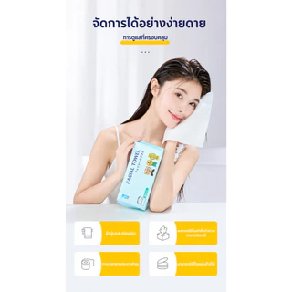 JIWULIFE ITO ผ้าเช็ดหน้าใช้แล้วทิ้ง 360 แผ่น หนานุ่ม ไม่เป็นขุย ใช้ได้ทั้งเปียกและแห้ง Free Gift มีหลายแบบให้เลือก