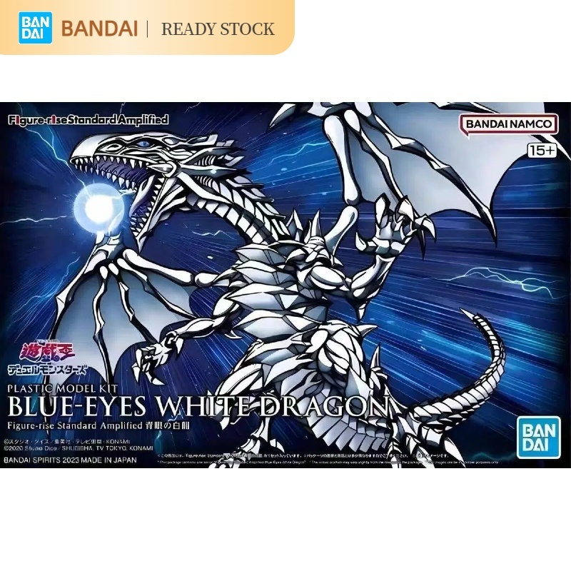 [คลังสินค้าพร้อม] BANDAI FRS YUGIOH BLUE-EYES WHITE DRAGON model