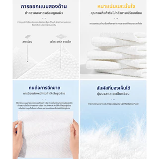 JIWULIFE ITO ผ้าเช็ดหน้าใช้แล้วทิ้ง 360 แผ่น หนานุ่ม ไม่เป็นขุย ใช้ได้ทั้งเปียกและแห้ง Free Gift มีหลายแบบให้เลือก
