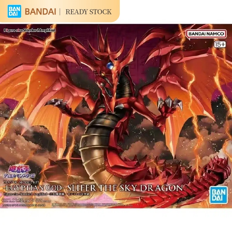 [คลังสินค้าพร้อม]BANDAI FRS YUGIOH SLIFER THE SKY DRAGON model