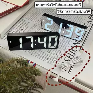 🔥พร้อมส่ง🔥นาฬิกาตั้งโต๊ะ LED มินิมอล สไตล์เกาหลี สามารถแสดงวันที่และอุณหภูมิได้ สามารถใช้กับปลั๊ก USB และใส่แบตเตอรี่ได้