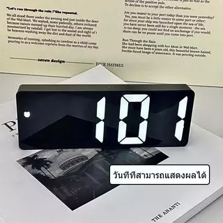 🔥พร้อมส่ง🔥นาฬิกาตั้งโต๊ะ LED มินิมอล สไตล์เกาหลี สามารถแสดงวันที่และอุณหภูมิได้ สามารถใช้กับปลั๊ก USB และใส่แบตเตอรี่ได้