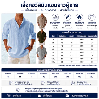 MANSTR เสื้อโปโลแขนยาวลําลอง ผ้าฝ้าย และผ้าลินิน ทรงหลวม มีกระดุมครึ่งแถว ขนาดใหญ่ สีขาว สีฟ้าอ่อน สีเขียว และสีดํา สําหรับผู้ชาย