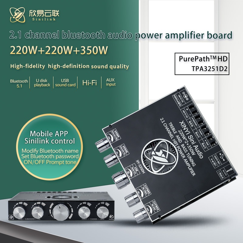 XY-S350H 2.1 ช่อง TPA3251 บลูทูธเครื่องขยายเสียงโมดูล,เสียงแหลมและเบส,เอาต์พุตซับวูฟเฟอร์, 220W * 2 