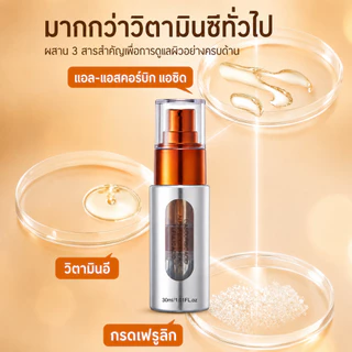 ICE LERSKIN เซรั่มวิตามินซี 15% วิตามินอี + Ferulic Acid ช่วยให้ผิวกระจ่างใส ลดเลือนจุดด่างดำและรอยสิว