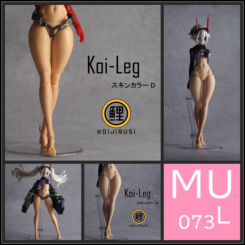 SH 1/12 MU073L KOTOBUKIYA MEGAMI DEVICE ขายาวชิ้นส่วนการปรับเปลี่ยนเรซิน