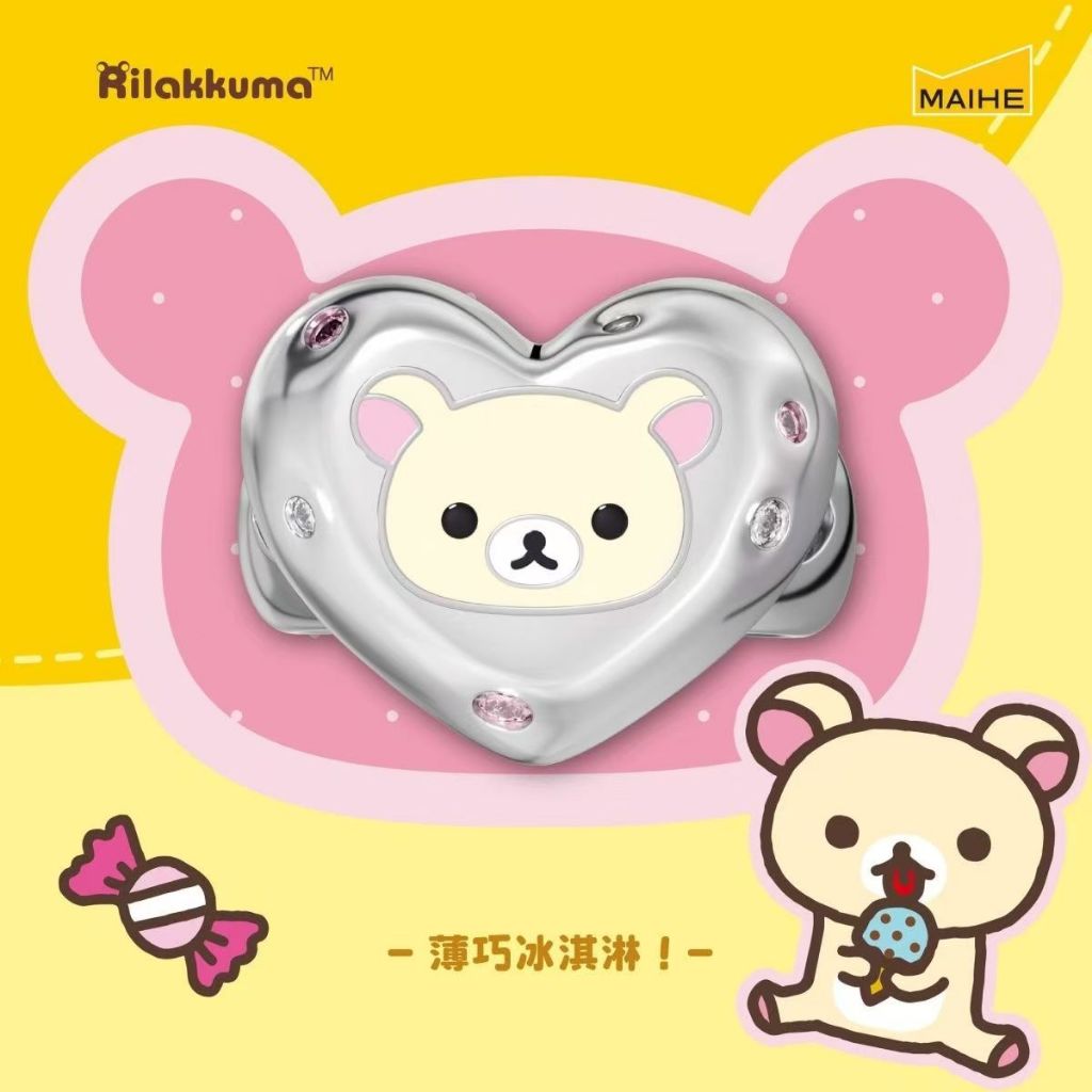 ZW [ของแท้] Maihe Rilakkuma Guru Guru Cut-off Mystery Box อินเทรนด์เล่นสินค้าตกแต่งทํามือ